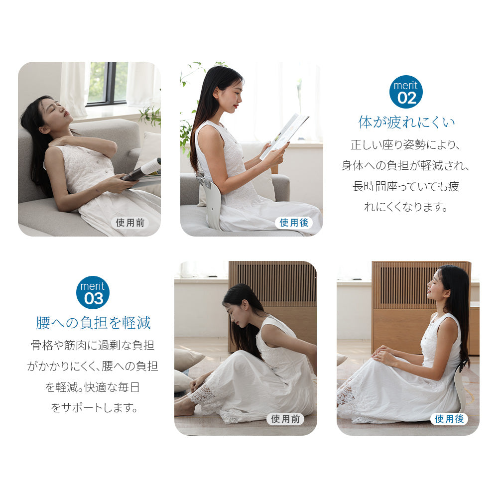 HAGOOGI(ハゴオギ) 【姿勢サポート】姿勢がよくなる椅子 猫背矯正 姿勢 矯正 椅子 チェア 背筋が伸びる 姿勢改善 猫背対策・腰痛予防・長時間作業でも快適 在宅ワーク 勉強用 テレワーク オフィス 子供 大人兼用