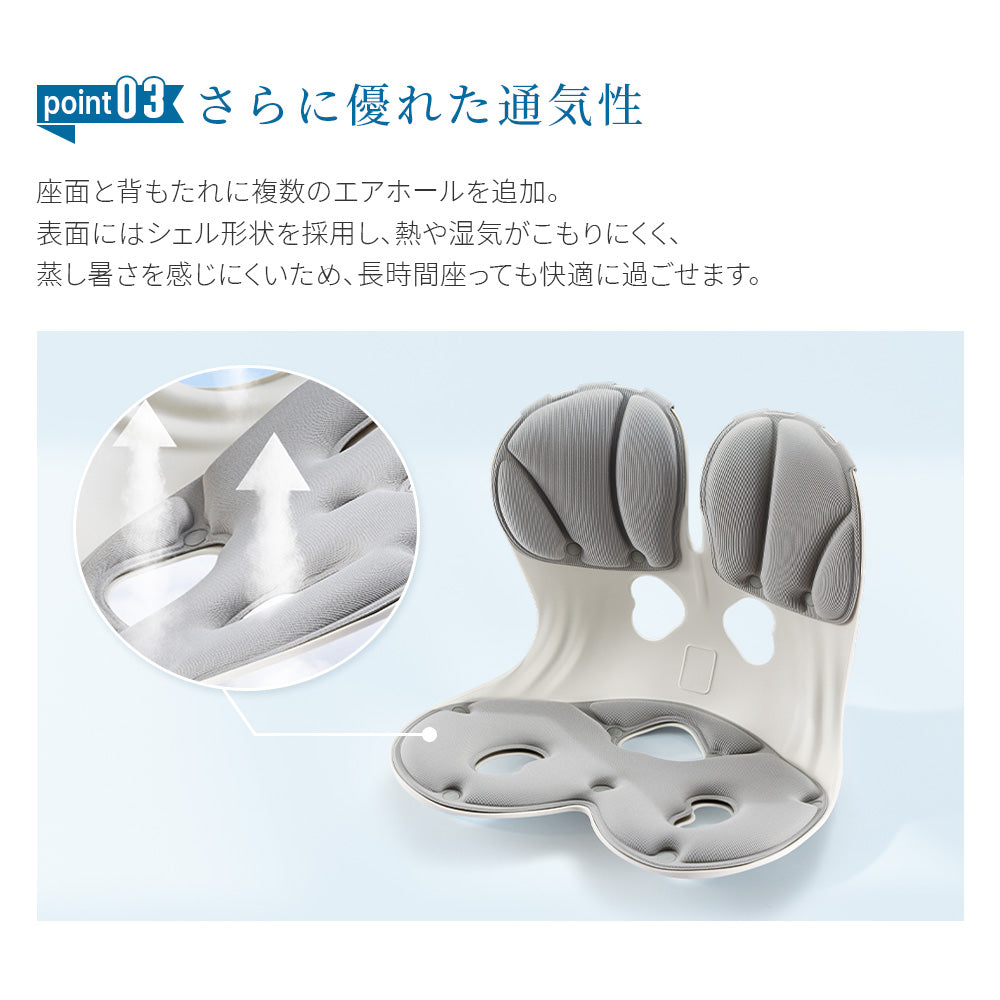 HAGOOGI(ハゴオギ) 【姿勢サポート】姿勢がよくなる椅子 猫背矯正 姿勢 矯正 椅子 チェア 背筋が伸びる 姿勢改善 猫背対策・腰痛予防・長時間作業でも快適 在宅ワーク 勉強用 テレワーク オフィス 子供 大人兼用