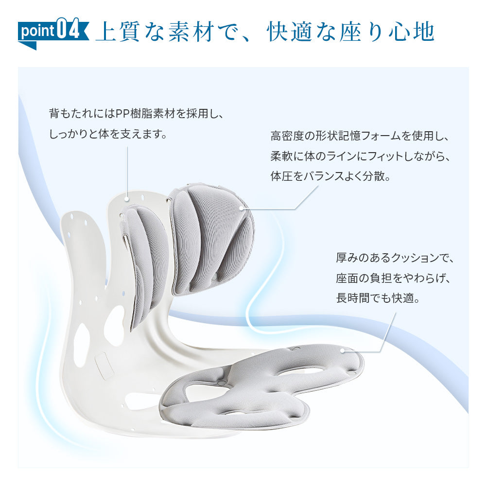 HAGOOGI(ハゴオギ) 【姿勢サポート】姿勢がよくなる椅子 猫背矯正 姿勢 矯正 椅子 チェア 背筋が伸びる 姿勢改善 猫背対策・腰痛予防・長時間作業でも快適 在宅ワーク 勉強用 テレワーク オフィス 子供 大人兼用