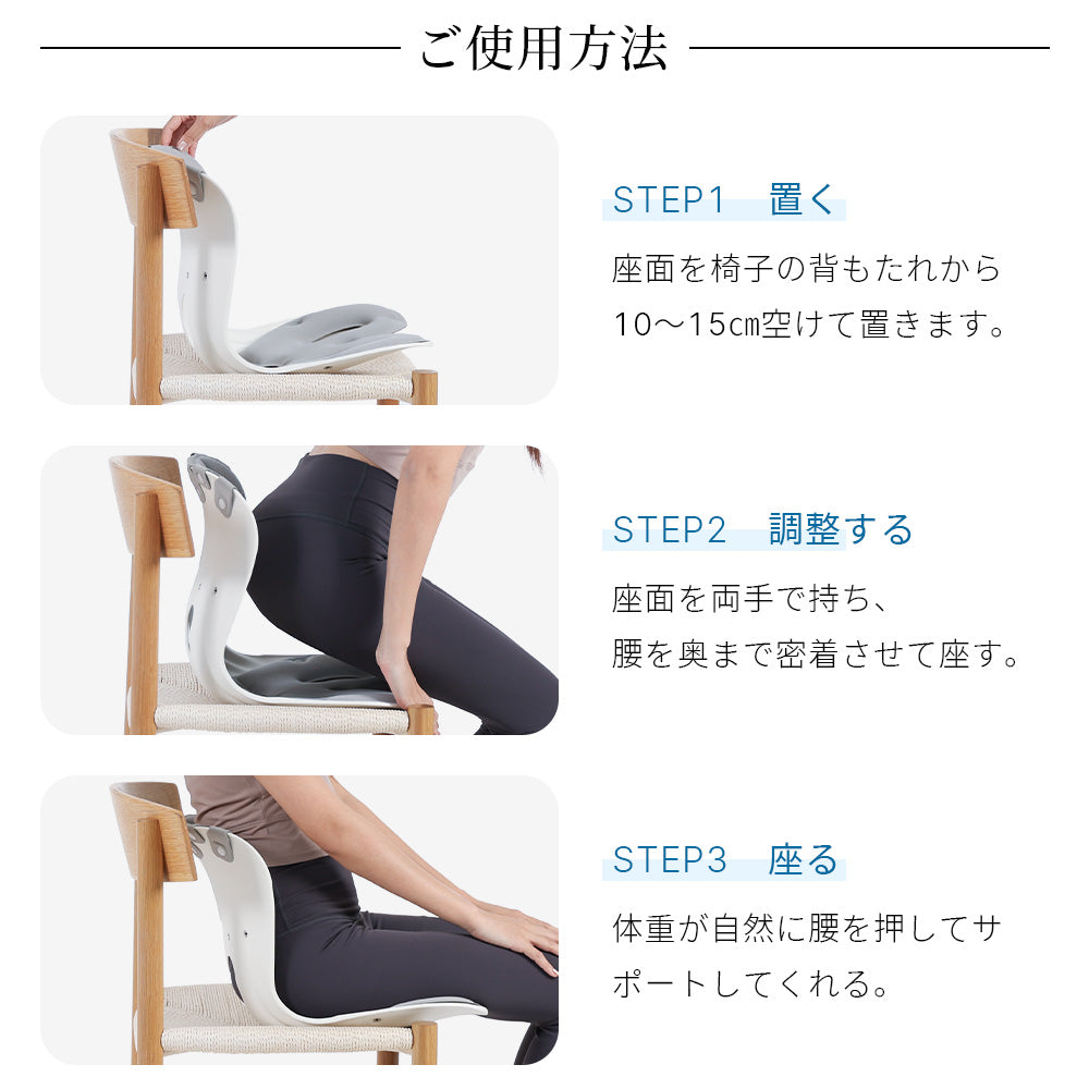 HAGOOGI(ハゴオギ) 【姿勢サポート】姿勢がよくなる椅子 猫背矯正 姿勢 矯正 椅子 チェア 背筋が伸びる 姿勢改善 猫背対策・腰痛予防・長時間作業でも快適 在宅ワーク 勉強用 テレワーク オフィス 子供 大人兼用
