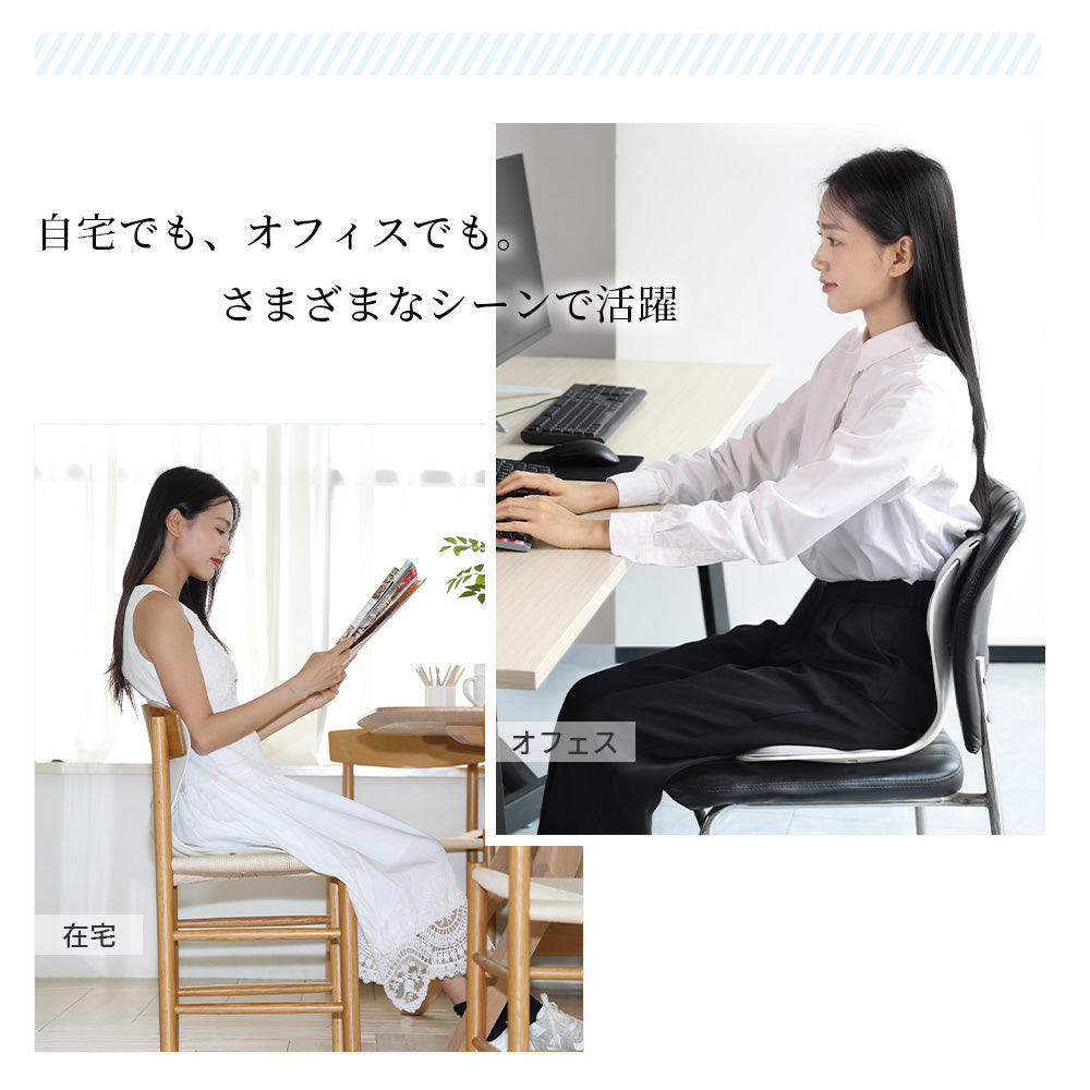 HAGOOGI(ハゴオギ) 【姿勢サポート】姿勢がよくなる椅子 猫背矯正 姿勢 矯正 椅子 チェア 背筋が伸びる 姿勢改善 猫背対策・腰痛予防・長時間作業でも快適 在宅ワーク 勉強用 テレワーク オフィス 子供 大人兼用