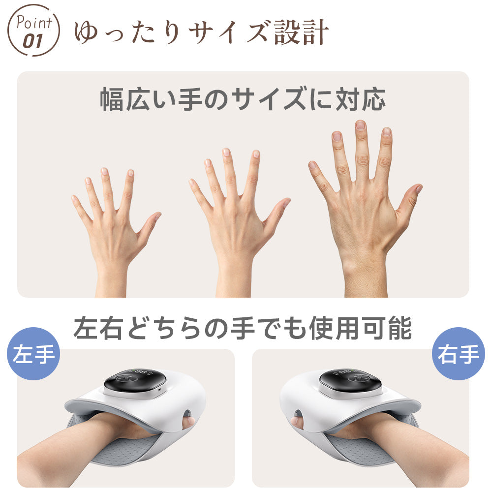 手・指マッサージ器 21層エアバッグ 温熱 4モード 5段階強度 充電式