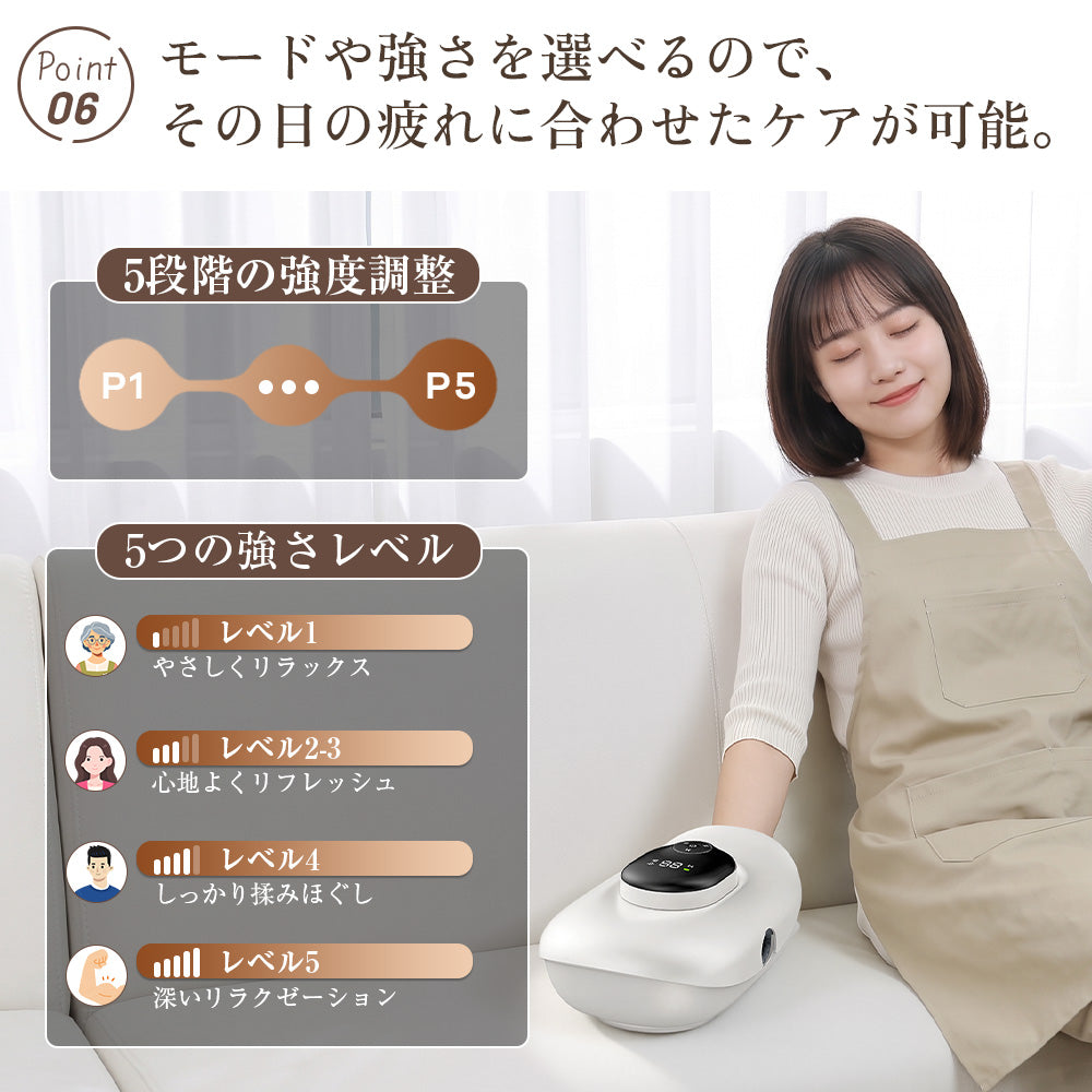 手・指マッサージ器 21層エアバッグ 温熱 4モード 5段階強度 充電式