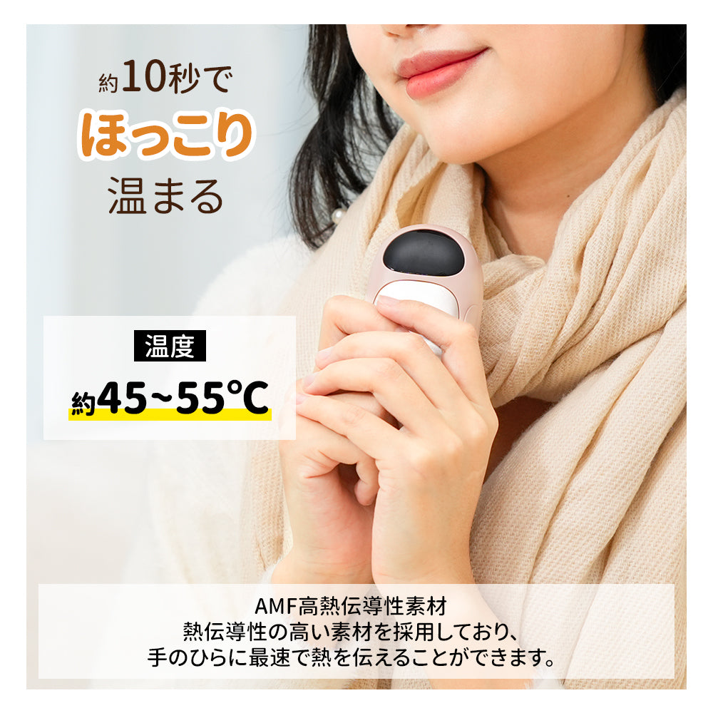 HAGOOGI(ハゴオギ) 充電式カイロ パンダ 可愛い カイロ 軽量 2個セット 6000mAh 電気カイロ 省エネ USB充電式 3段階温度調節