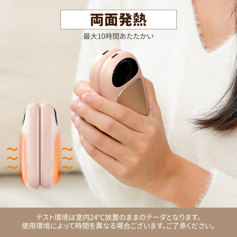 HAGOOGI(ハゴオギ) 充電式カイロ パンダ 可愛い カイロ 軽量 2個セット 6000mAh 電気カイロ 省エネ USB充電式 3段階温度調節