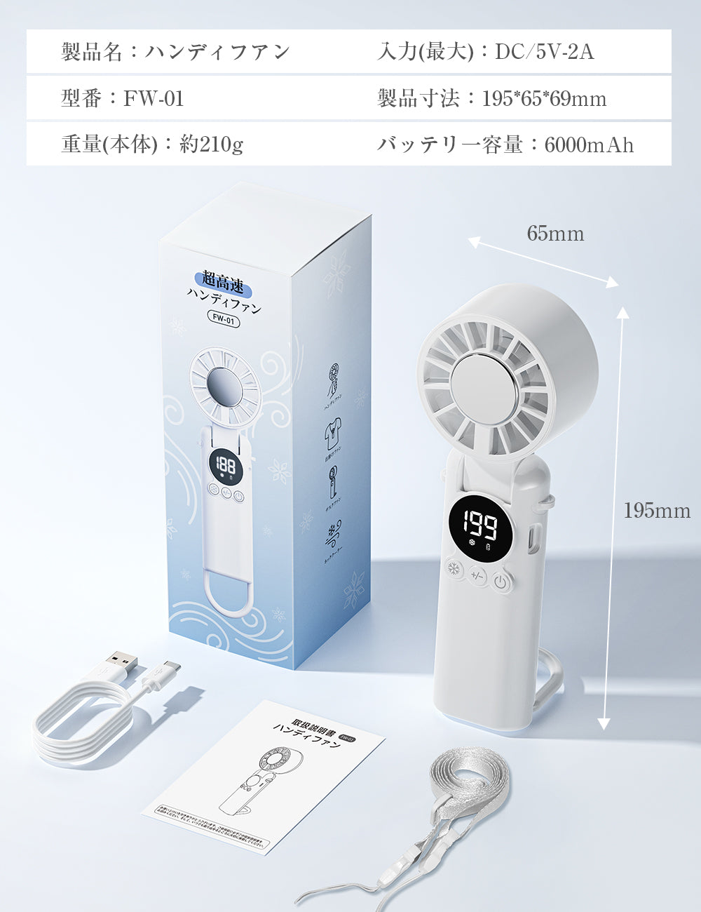 HAGOOGI(ハゴオギ) ハンディファン 冷却 プレート 携帯扇風機 ファン