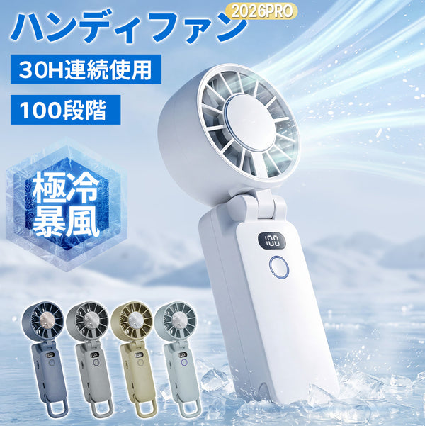 扇風機・ファンの通販丨【HAGOOGI】公式サイト – HAGOOGI（ハゴオギ）
