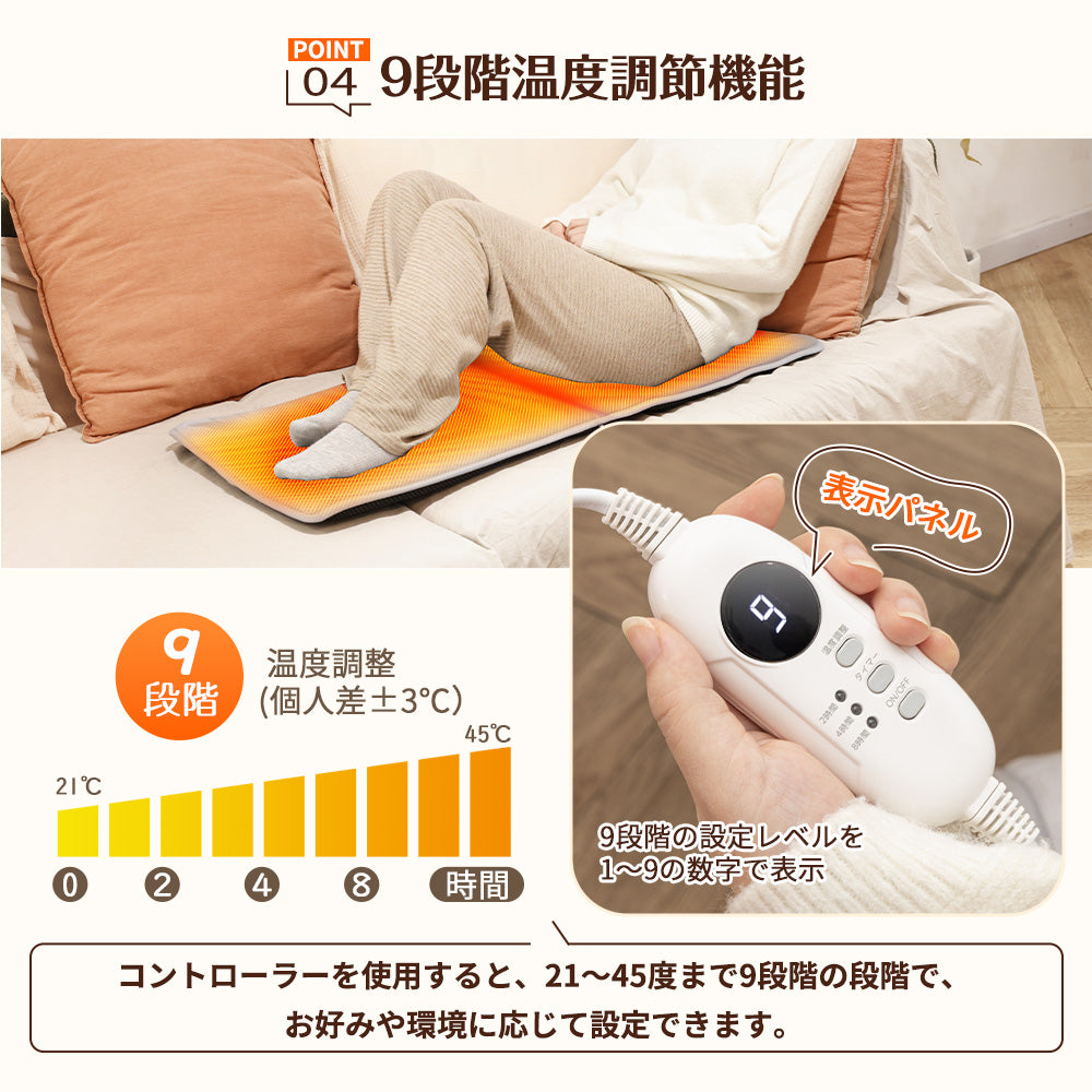 HAGOOGI (ハゴオギ) 電気座布団  ホット マット 電気カーペット 暖房器具 パネルヒーター 冷え対策  省エネ 9段階温度調節 2/4/8時間タイマー設定