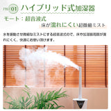 hagoogi-humidifier-17l-muh-