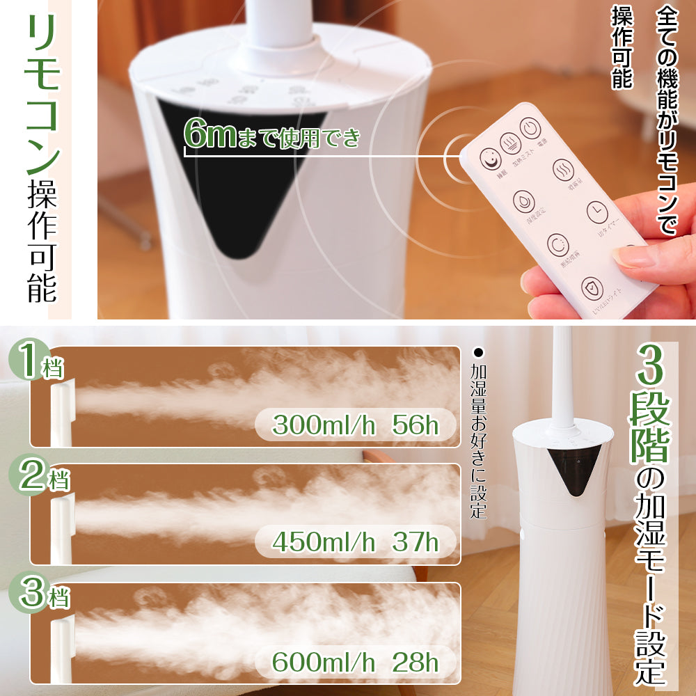 HAGOOGI(ハゴオギ) 加湿器 17L 大容量 ハイブリッド加湿器 工業用 加熱式 超音波式加湿器 2種類ノズル 90°/180°自動首振り 上から給水 56時間連続加湿 お手入れ簡単 リモコン付き