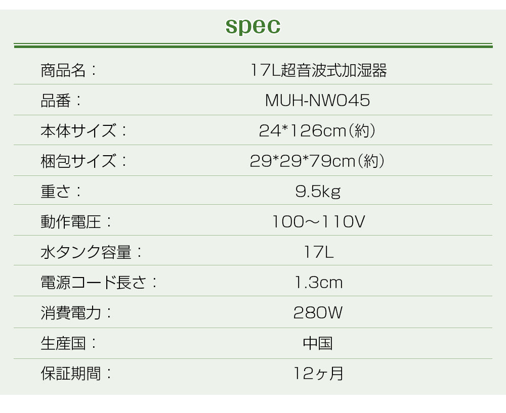 HAGOOGI(ハゴオギ) 加湿器 17L 大容量 ハイブリッド加湿器 工業用 加熱式 超音波式加湿器 2種類ノズル 90°/180°自動首振り 上から給水 56時間連続加湿 お手入れ簡単 リモコン付き