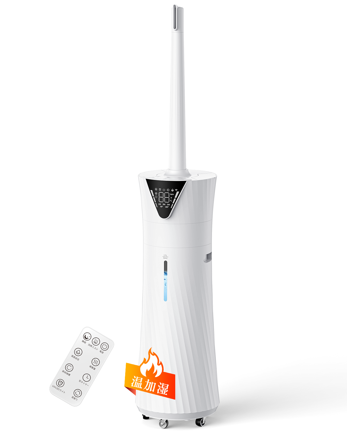 HAGOOGI(ハゴオギ) 加湿器 17L 大容量 ハイブリッド加湿器 工業用 加熱式 超音波式加湿器 2種類ノズル 90°/180°自動首振り 上から給水 56時間連続加湿 お手入れ簡単 リモコン付き