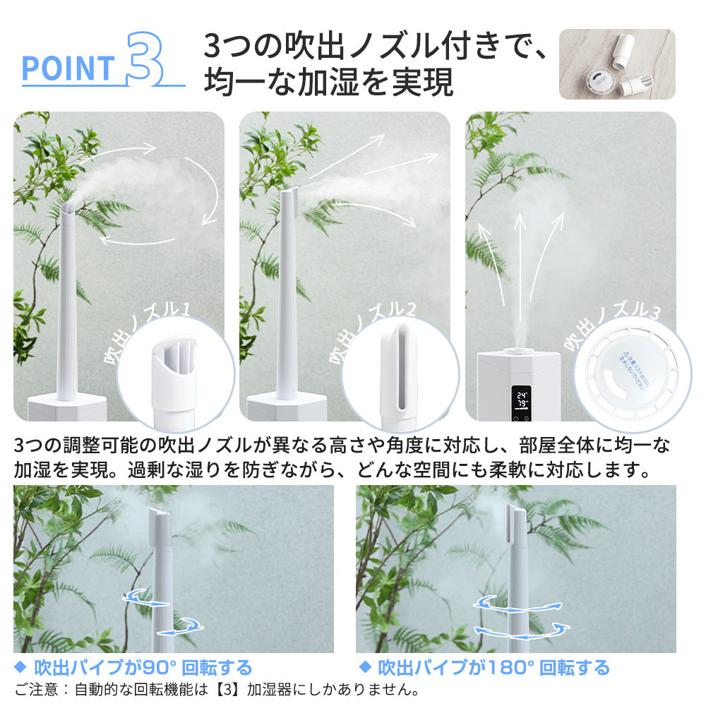 HAGOOGI(ハゴオギ)  加湿器 9L UVライト 除菌 超音波式加湿器 乾燥対策 3段階のミスト量 オフィス 家庭用