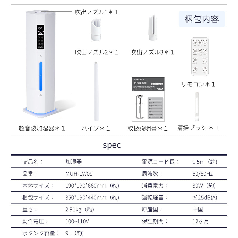 HAGOOGI(ハゴオギ)  加湿器 9L UVライト 除菌 超音波式加湿器 乾燥対策 3段階のミスト量 オフィス 家庭用