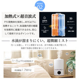HAGOOGI(ハゴオギ) 加湿器 卓上 加熱＋超音波式 4.5L おしゃれ アロマ