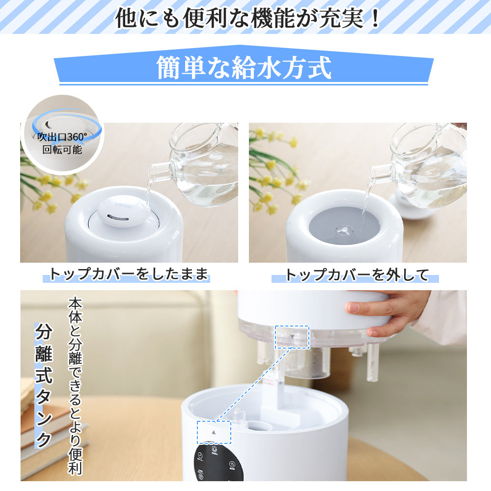 「特売セール：10/25まで終了」HAGOOGI(ハゴオギ) 加湿器  加熱＋超音波式 4.5L おしゃれ アロマ対応 加湿器 小型 卓上 デスク用 超音波式加湿器 ハイブリッド式 加湿器 一人暮らし 湿度設定 上から給水 おしゃれな 加湿器 UV除菌 お手入れ簡単