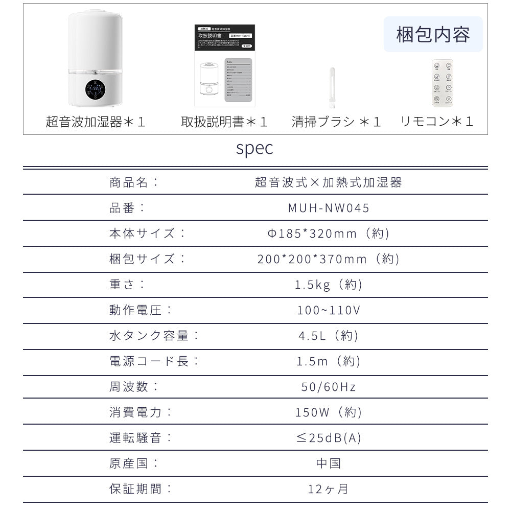 「特売セール：10/25まで終了」HAGOOGI(ハゴオギ) 加湿器  加熱＋超音波式 4.5L おしゃれ アロマ対応 加湿器 小型 卓上 デスク用 超音波式加湿器 ハイブリッド式 加湿器 一人暮らし 湿度設定 上から給水 おしゃれな 加湿器 UV除菌 お手入れ簡単