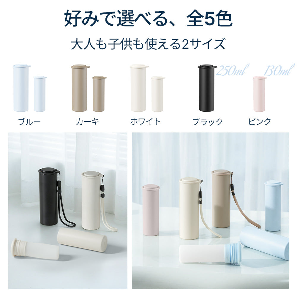 HAGOOGI 氷のう 水筒型アイスパック｜二重真空断熱 首冷却 熱中症対策