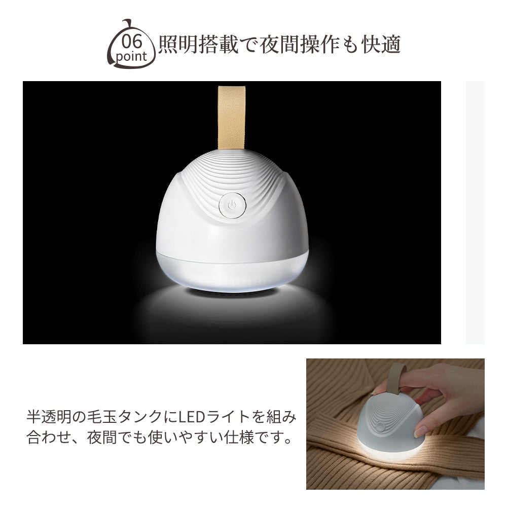 HAGOOGI(ハゴオギ) 毛玉取り 毛玉取り器 電動 毛玉クリーナー Type-C充電式 パワフルな6枚刃 3段階のスピード調整 代替ブレード 様々な⾐類 持ちやすく軽量 旅行