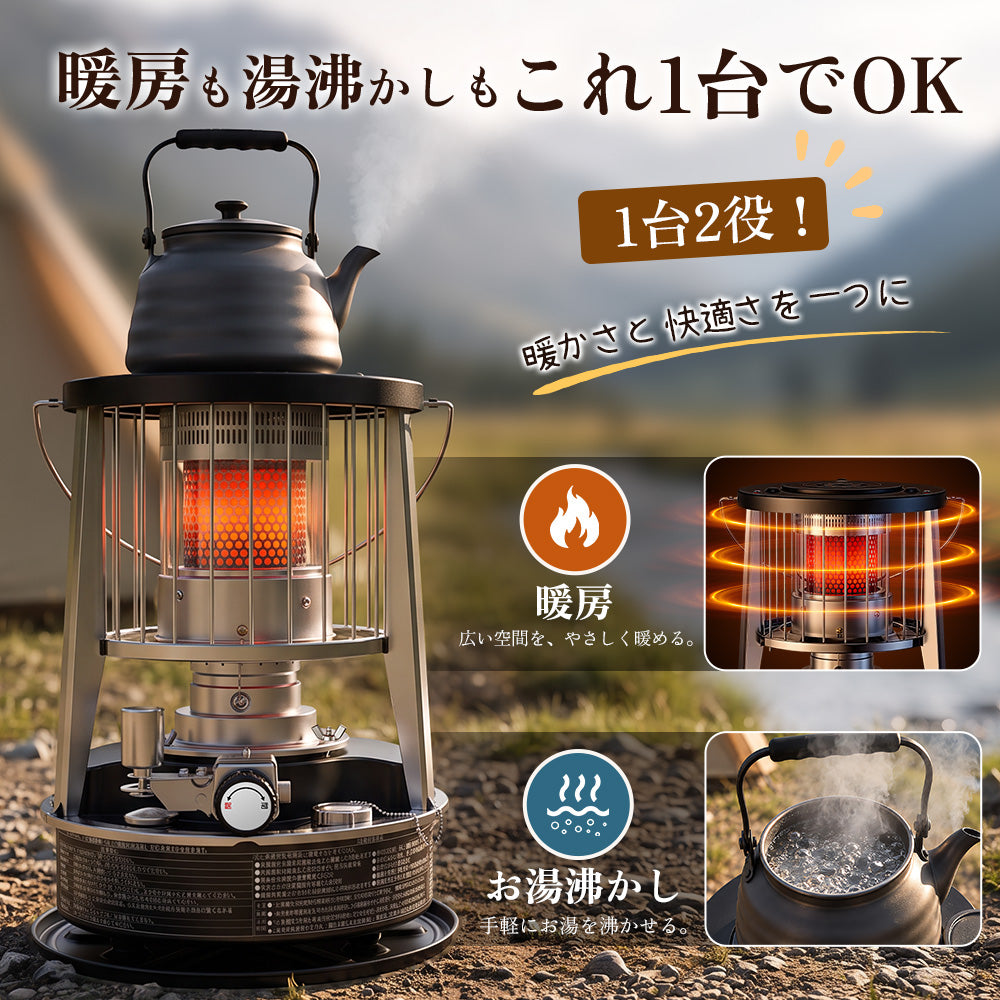 希少石炭（オイルコークス用）ストーブ ホクエイ 石油ストーブ 小型 対流型｜電源不要・キャンプ・防災に ZT-1800