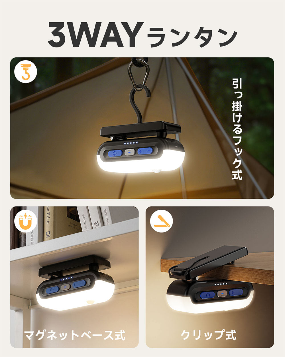 LEDランタン 人感センサー 5000mAh | HAGOOGI 屋外・キャンプ・防災