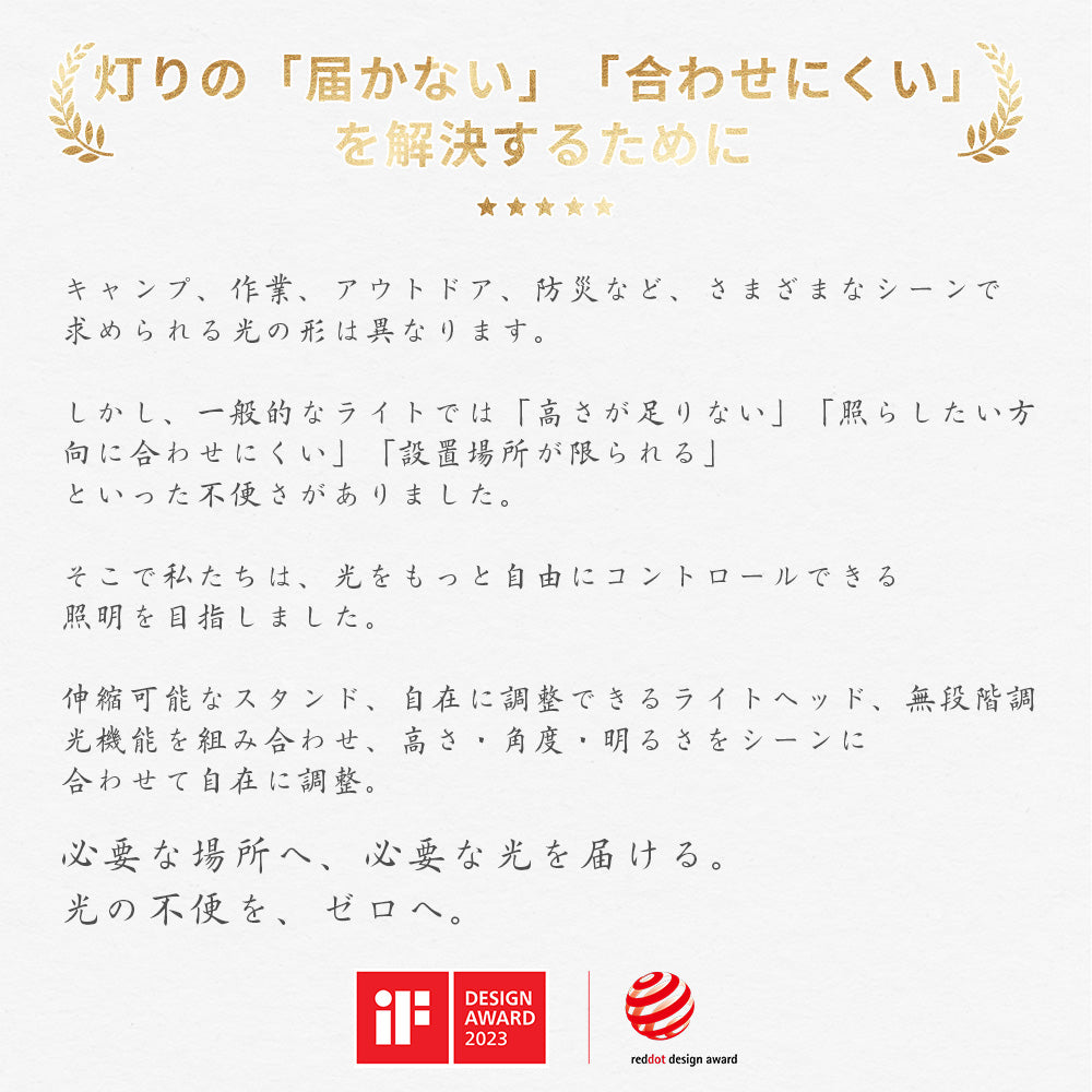 LEDランタン 三脚スタンド一体 134cm高さ調整 | HAGOOGI 2000lm 4色