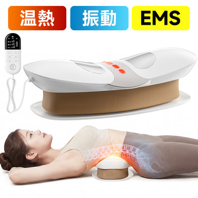 【理学療法士推薦】腰マッサージ器 温熱・EMS対応モデル マッサージ 機 電動 腰のマッサージ機 腰枕 クッション 振動機能 牽引ストレッチ USB充電 高さ調整可能 腰ケア 一台多役 ギフト