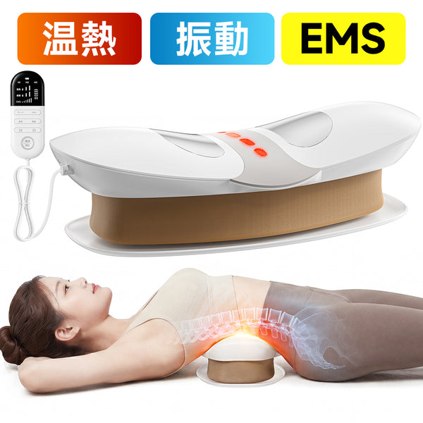 【理学療法士推薦】腰マッサージ器 温熱・EMS対応モデル マッサージ 機 電動 腰のマッサージ機 腰枕 クッション 振動機能 牽引ストレッチ USB充電 高さ調整可能 腰ケア 一台多役 ギフト