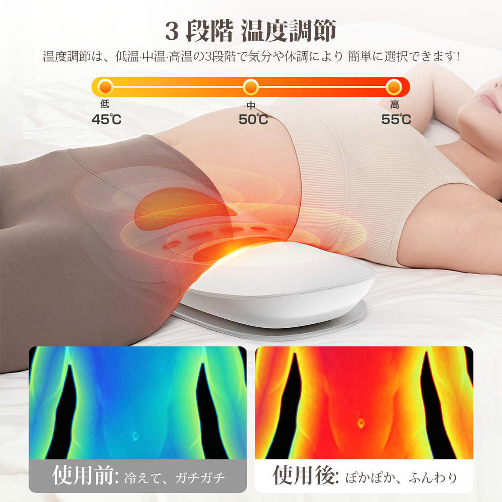 HAGOOGI 電動ストレッチクッション 腰用 腰マッサージ器 EMS×温熱ケア｜コードレス 軽量 USB充電｜HAGOOGI