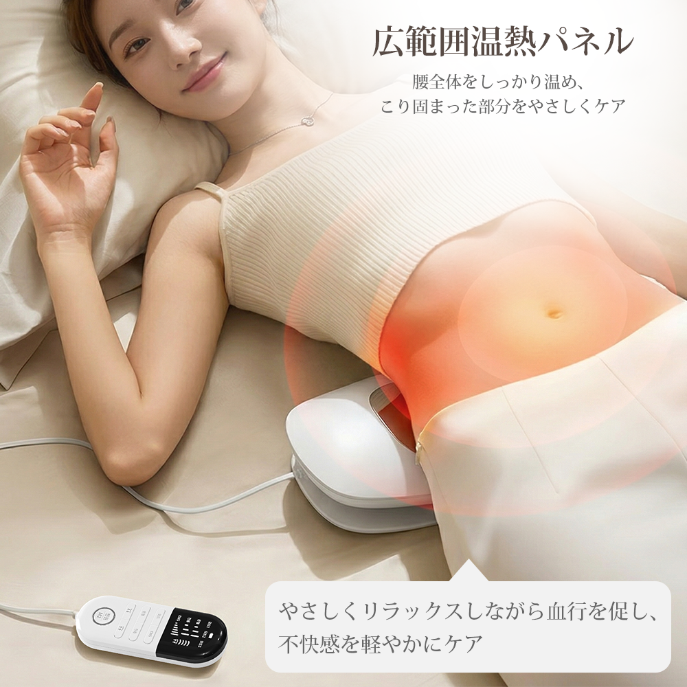 腰マッサージ器 EMS×温熱ケア｜コードレス 軽量 USB充電｜HAGOOGI
