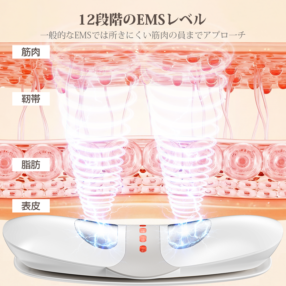 腰マッサージ器 EMS×温熱ケア｜コードレス 軽量 USB充電｜HAGOOGI