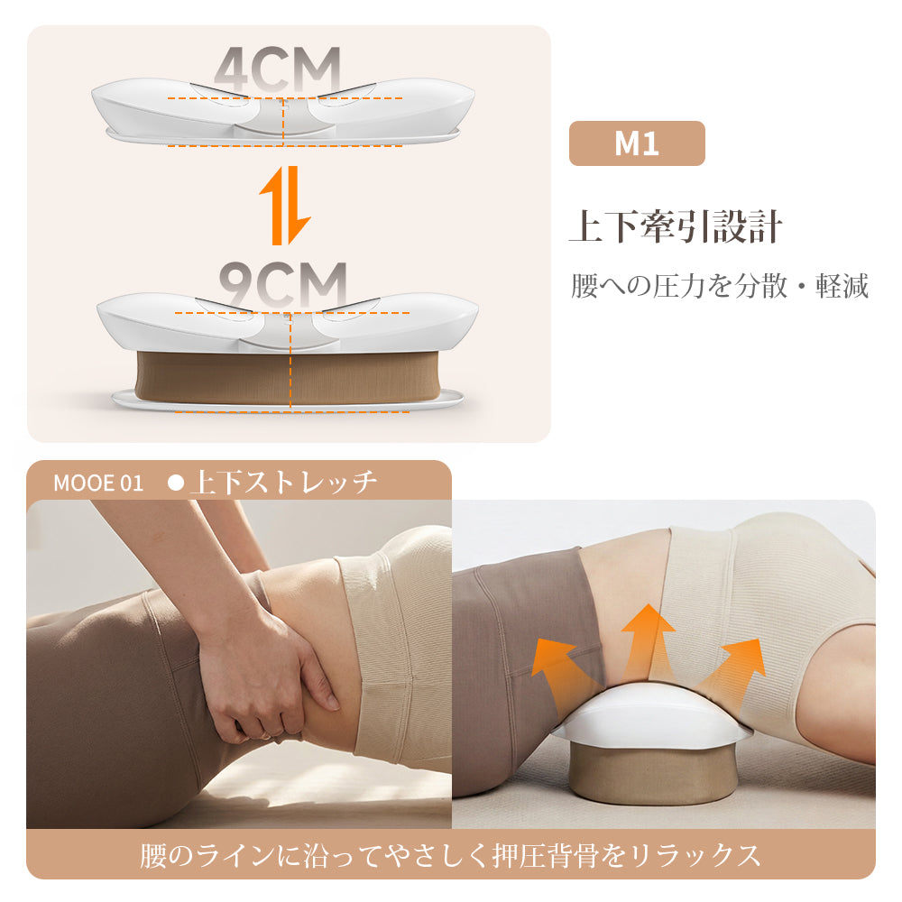腰マッサージ器 EMS×温熱ケア｜コードレス 軽量 USB充電｜HAGOOGI