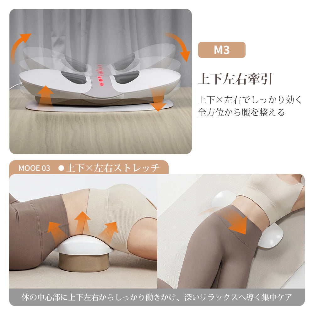 腰マッサージ器 EMS×温熱ケア｜コードレス 軽量 USB充電｜HAGOOGI