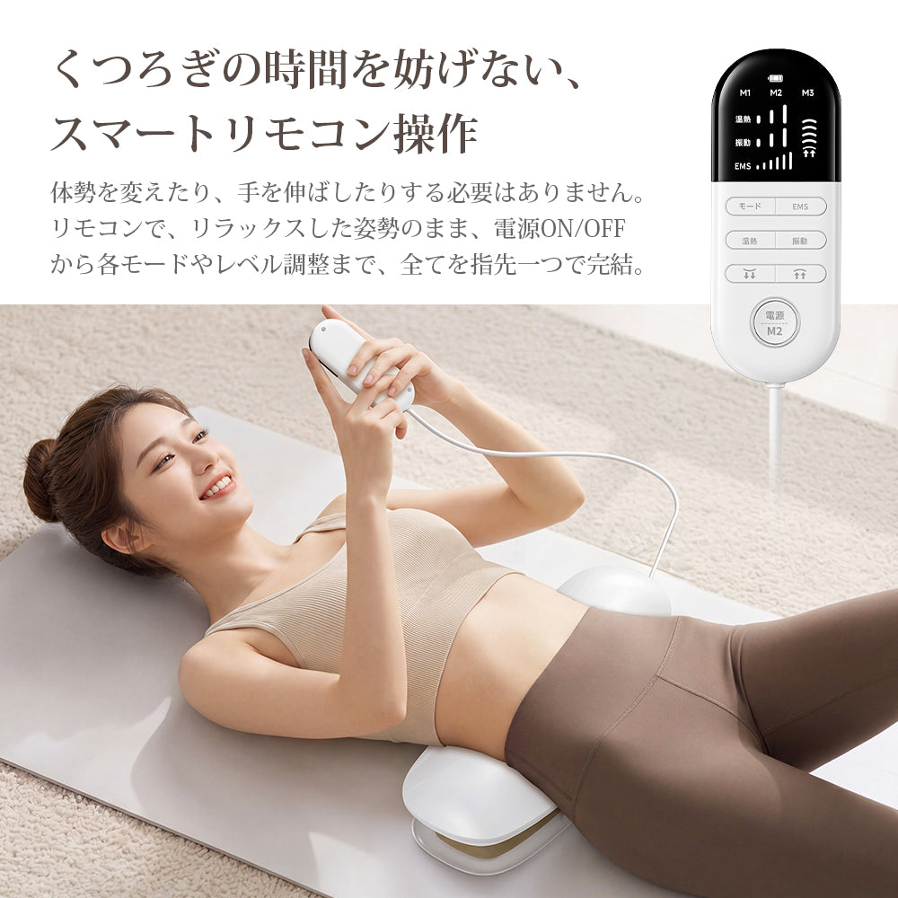 理学療法士推薦】腰マッサージ器 温熱・EMS対応モデル マッサージ 機