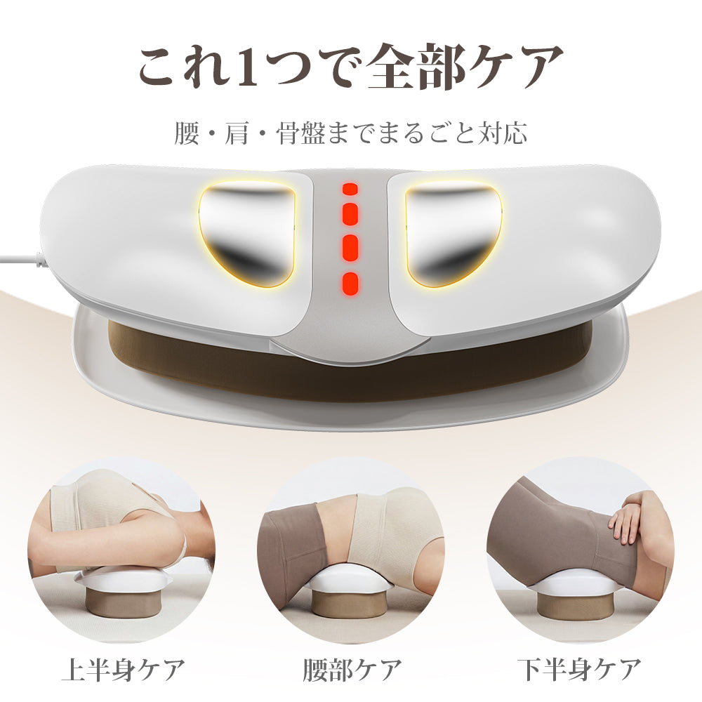腰マッサージ器 EMS×温熱ケア｜コードレス 軽量 USB充電｜HAGOOGI