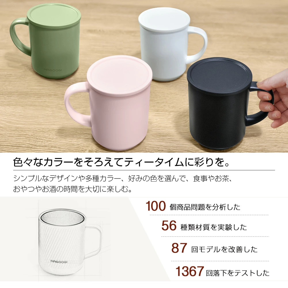 HAGOOGI(ハゴオギ) タンブラー 真空断熱 蓋付き マグカップ  おしゃれ  大容量  360ml 保温 保冷 ステンレス コーヒー カップ 紅茶 お茶 コップ プレゼント