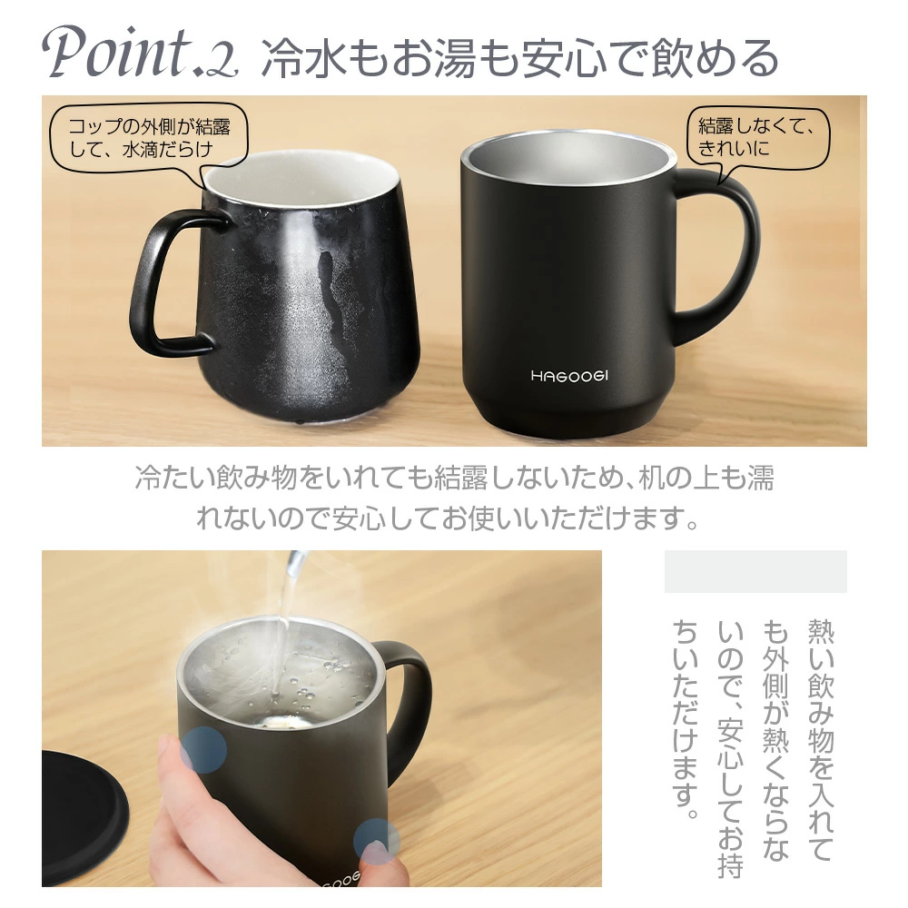 HAGOOGI(ハゴオギ) タンブラー 真空断熱 蓋付き マグカップ  おしゃれ  大容量  360ml 保温 保冷 ステンレス コーヒー カップ 紅茶 お茶 コップ プレゼント