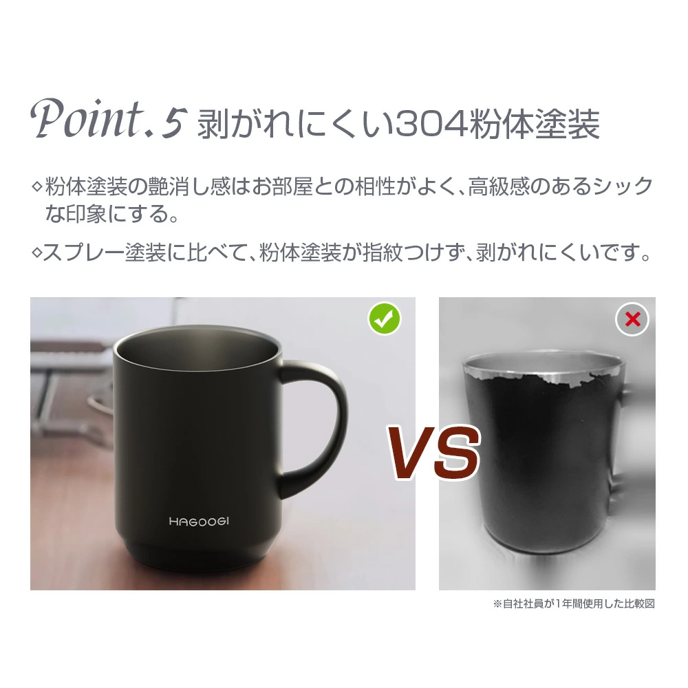 HAGOOGI(ハゴオギ) タンブラー 真空断熱 蓋付き マグカップ  おしゃれ  大容量  360ml 保温 保冷 ステンレス コーヒー カップ 紅茶 お茶 コップ プレゼント