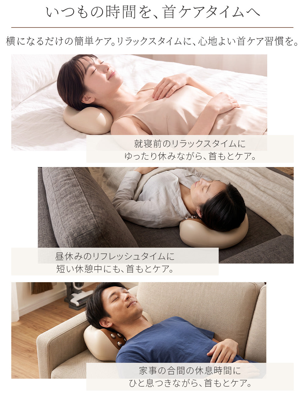 ネック マッサージャー 「温熱×EMS×牽引×振動」3段階調節 | HAGOOGI