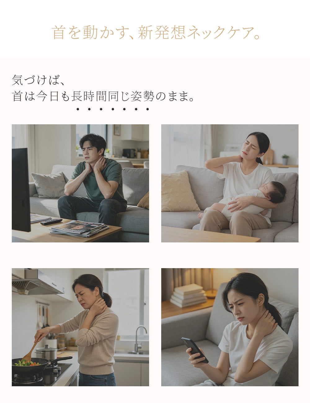 ネック マッサージャー 「温熱×EMS×牽引×振動」3段階調節 | HAGOOGI