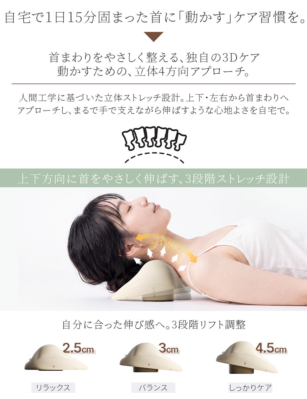 ネック マッサージャー 「温熱×EMS×牽引×振動」3段階調節 | HAGOOGI