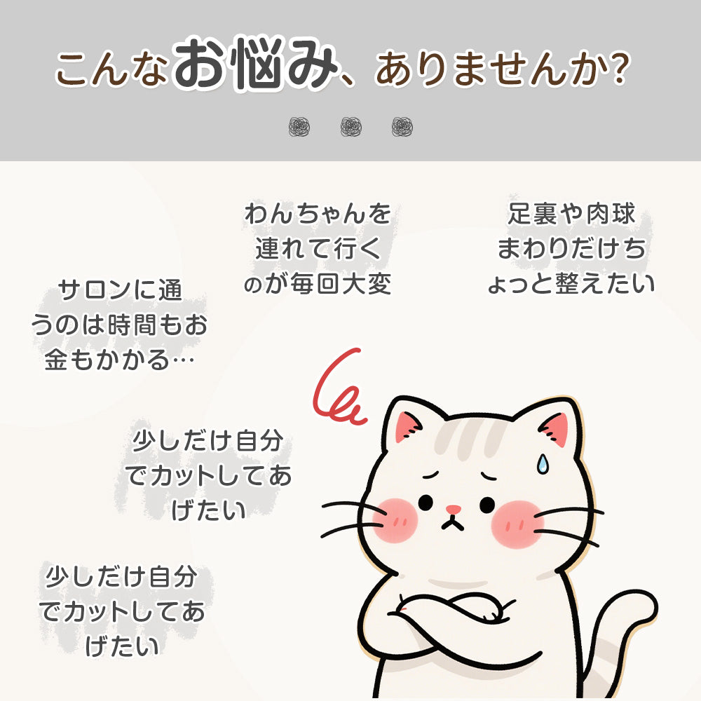 HAGOOGI(ハゴオギ) ペットバリカン 猫 トリマー プロ仕様 ペットトリマー ペット毛刈り機 静音 初心者向け ペット用バリカン 犬猫兼用  小動物用 肌に優しい 充電式 コードレス 水洗い可能