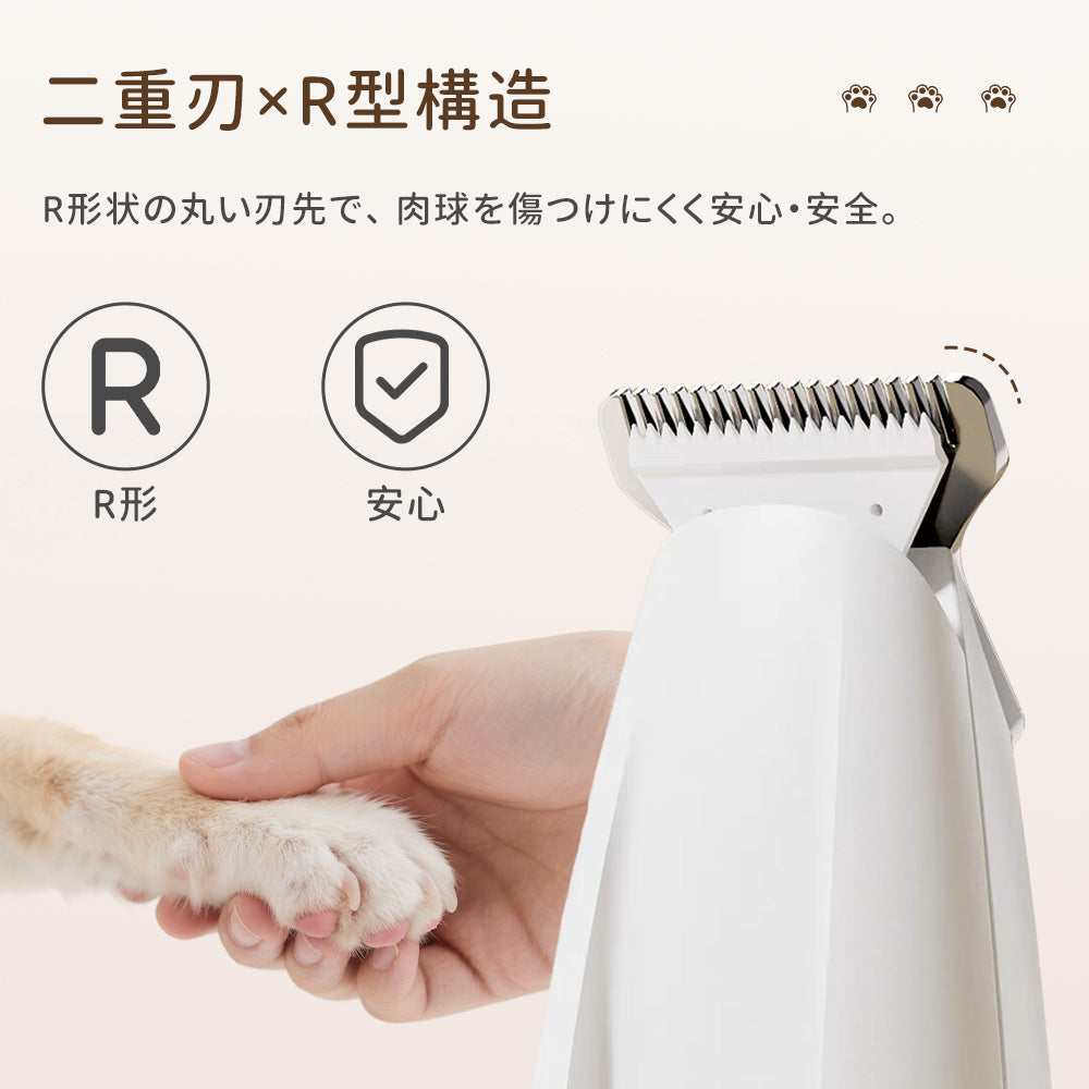 HAGOOGI(ハゴオギ) ペットバリカン 猫 トリマー プロ仕様 ペットトリマー ペット毛刈り機 静音 初心者向け ペット用バリカン 犬猫兼用  小動物用 肌に優しい 充電式 コードレス 水洗い可能