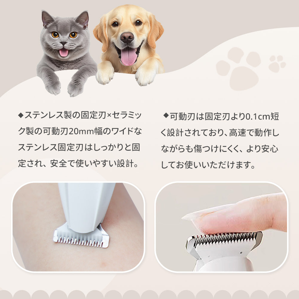 HAGOOGI(ハゴオギ) ペットバリカン 猫 トリマー プロ仕様 ペットトリマー ペット毛刈り機 静音 初心者向け ペット用バリカン 犬猫兼用  小動物用 肌に優しい 充電式 コードレス 水洗い可能