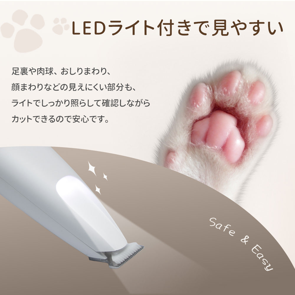HAGOOGI(ハゴオギ) ペットバリカン 猫 トリマー プロ仕様 ペットトリマー ペット毛刈り機 静音 初心者向け ペット用バリカン 犬猫兼用  小動物用 肌に優しい 充電式 コードレス 水洗い可能
