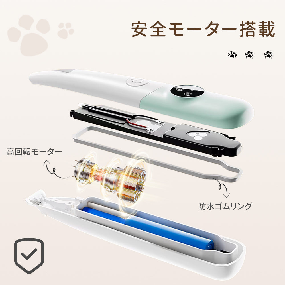 HAGOOGI(ハゴオギ) ペットバリカン 猫 トリマー プロ仕様 ペットトリマー ペット毛刈り機 静音 初心者向け ペット用バリカン 犬猫兼用  小動物用 肌に優しい 充電式 コードレス 水洗い可能