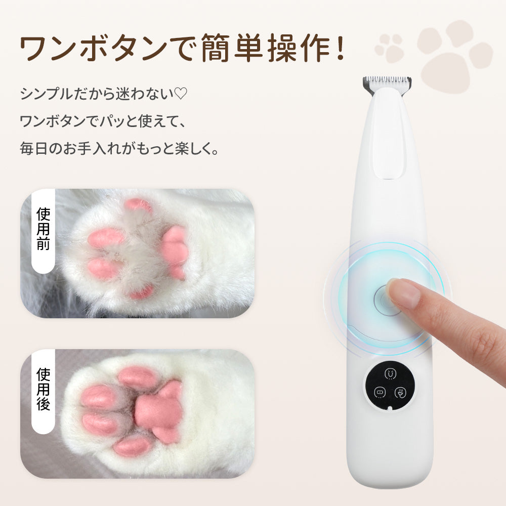 HAGOOGI(ハゴオギ) ペットバリカン 猫 トリマー プロ仕様 ペットトリマー ペット毛刈り機 静音 初心者向け ペット用バリカン 犬猫兼用  小動物用 肌に優しい 充電式 コードレス 水洗い可能