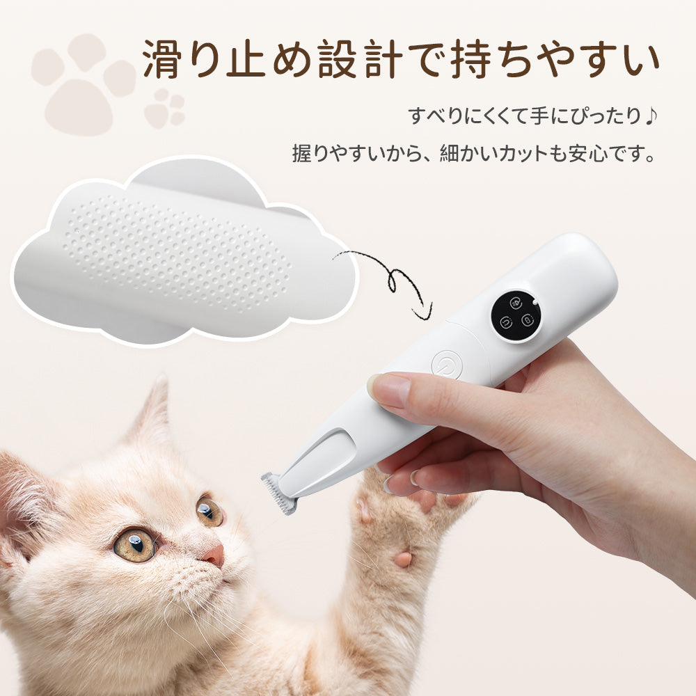 HAGOOGI(ハゴオギ) ペットバリカン 猫 トリマー プロ仕様 ペットトリマー ペット毛刈り機 静音 初心者向け ペット用バリカン 犬猫兼用  小動物用 肌に優しい 充電式 コードレス 水洗い可能