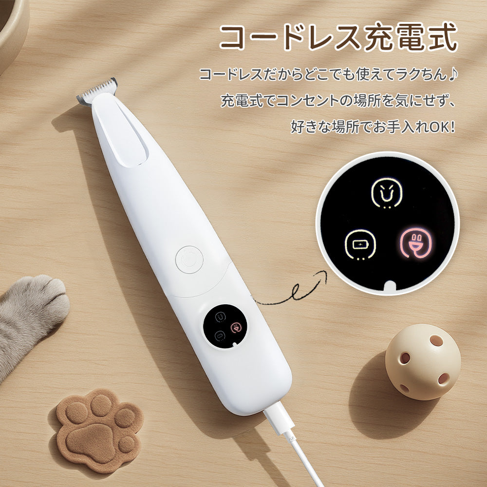 HAGOOGI(ハゴオギ) ペットバリカン 猫 トリマー プロ仕様 ペットトリマー ペット毛刈り機 静音 初心者向け ペット用バリカン 犬猫兼用  小動物用 肌に優しい 充電式 コードレス 水洗い可能