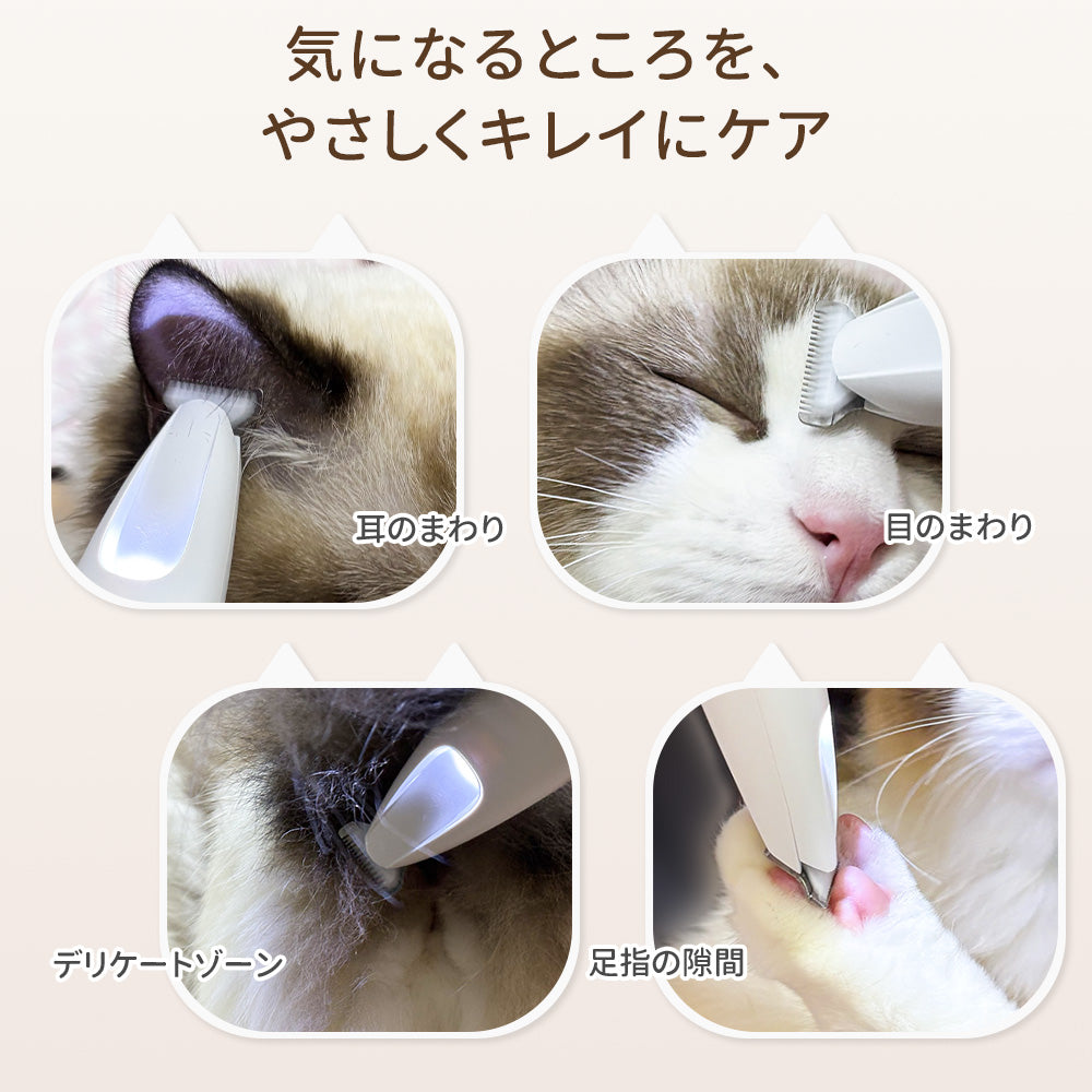 HAGOOGI(ハゴオギ) ペットバリカン 猫 トリマー プロ仕様 ペットトリマー ペット毛刈り機 静音 初心者向け ペット用バリカン 犬猫兼用  小動物用 肌に優しい 充電式 コードレス 水洗い可能